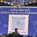 심곡PC | 개그콘서트 자유석 방청 솔직 후기! 방청신청 방법 티켓 수령 장소 및 주차