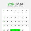 예미안치과의원 이미지