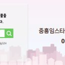 인덕공인중개사사무소 이미지