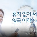 마이클래스영어학원
