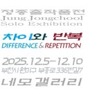 부흥로336번길 이미지