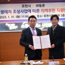 힐마루 골프앤리조트 포천 이미지