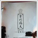 신차이 - 남양주시 마석로45번길 22 | 신차이