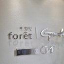 U-정보센터 | 해운대 미용실 매직셋팅 후기, 이경민 포레가든 태리팀장 레이어드펌 볼륨매직 만족