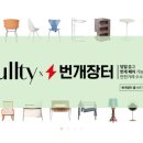 번개크리닝 이미지