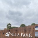 제주문릿 온수수영장 독채풀빌라 | 제주 애월 풀빌라 독채 감성 숙소 "빌라페이브" 24시간 온수 수영장