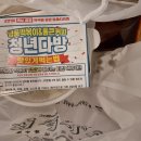 신전떡볶이 지산점 이미지