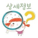 소담촌 주엽롯데마트점 이미지