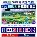 (주)미소여행사 네이버블로그
