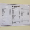 참새소금빵