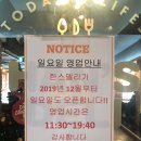 한스델리 안성점 이미지