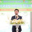 공립중흥S-클래스어린이집 이미지