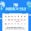 반가운이비인후과의원 네이버블로그
