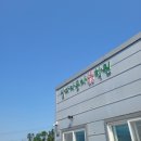 삼다자동차학원