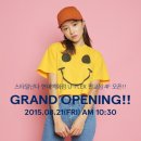 더스타일난다 이미지