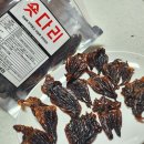 (주)주당부리 이미지