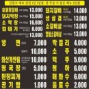 고기역 | 은평 고기 응암역맛집 꾸워 내돈내산 후기