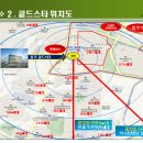 골드스타 이미지