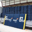 파평체육공원 이미지