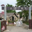 동광마을관리사회적협동조합
