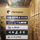 대만족 본점 | ​[남포동무한리필] 마라탕부터 샤브샤브까지? 가성비 끝판왕 '마라쿵젠 남포본점' 대만족 후기