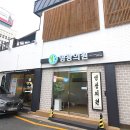 영광의원 이미지