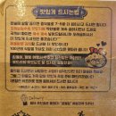 투머치곱창 | 남양주 별내 곱별당 본점 한우 곱창전골 맛집 추천!!!!