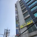 금화당구장 이미지