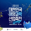 해양과학길 이미지