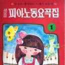 뜰아래 이미지