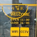 현암로L 이미지