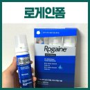 세운약국 | 로게인폼 가격 약국 효과, 여성 내돈내산 후기