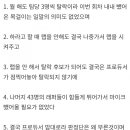 19년도 랩오브차이나 연상케하는 쇼미더머니11 4화 요약 이미지