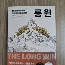 승리북스