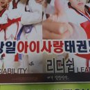 창일아이사랑 네이버블로그