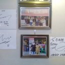 동해반점 이미지