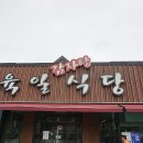 육일주유소
