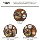 백소정루원SK점 이미지