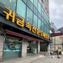 미광사 이미지