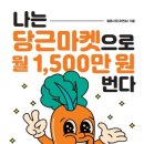 성실마켓