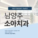 오남임플라인치과의원 이미지