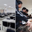 한국지리 개념잡기 이미지