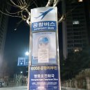 씨유 강서중앙점 이미지