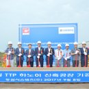 동원시스템즈 이미지