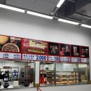 아이스크림있어요 | 평택 코스트코 피자, 떡볶이, 아이스크림, 츄러스 후기(+ 주말 웨이팅)