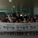 금천초등학교 이미지