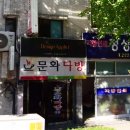 정성사 이미지