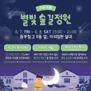 간식창고청주 이미지