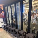 혜화역 4번 출구 | 혜화역 맛집 술집 고봉당 혜화대학로본점 예약 웨이팅 후기