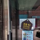 이층꼬치 이미지